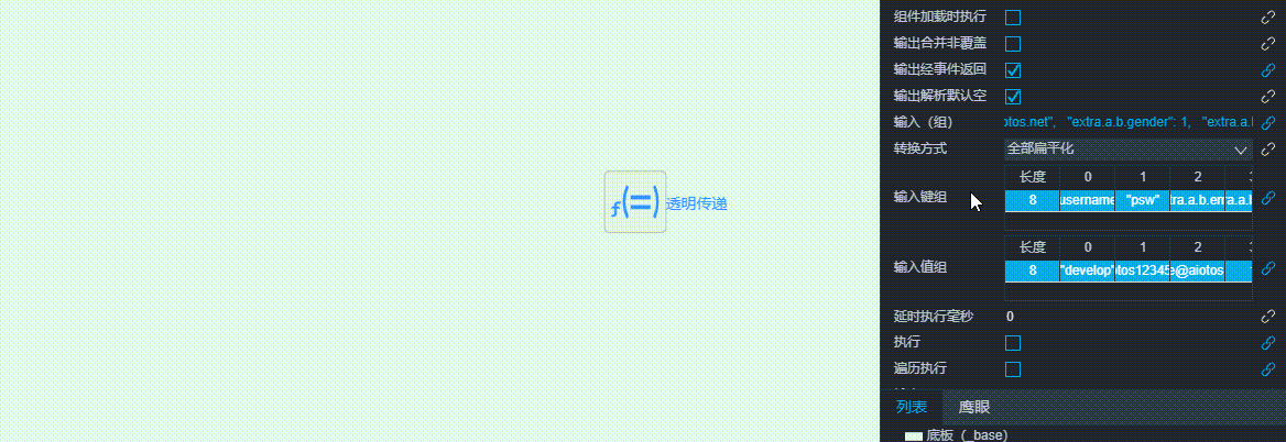 20240810162623_rec_.gif