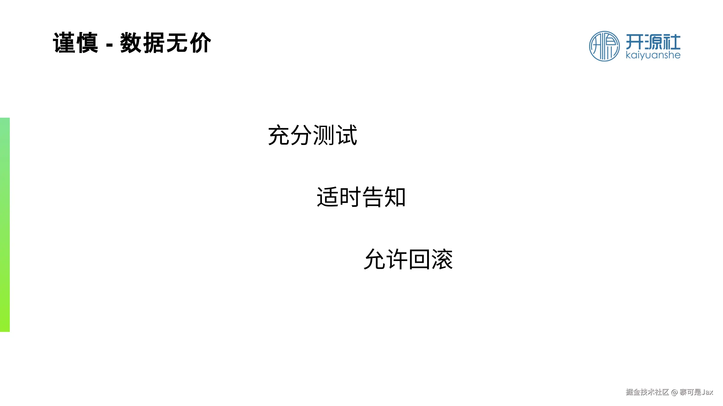 fsapi31.png