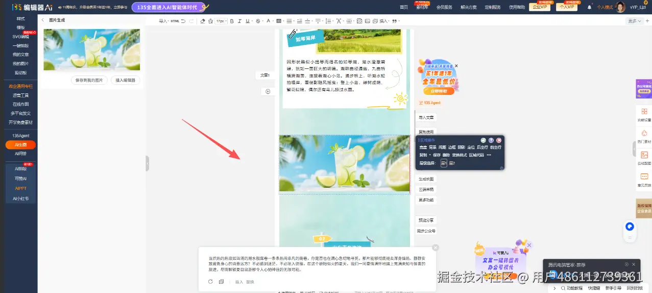 微信图片_20250904155208.png