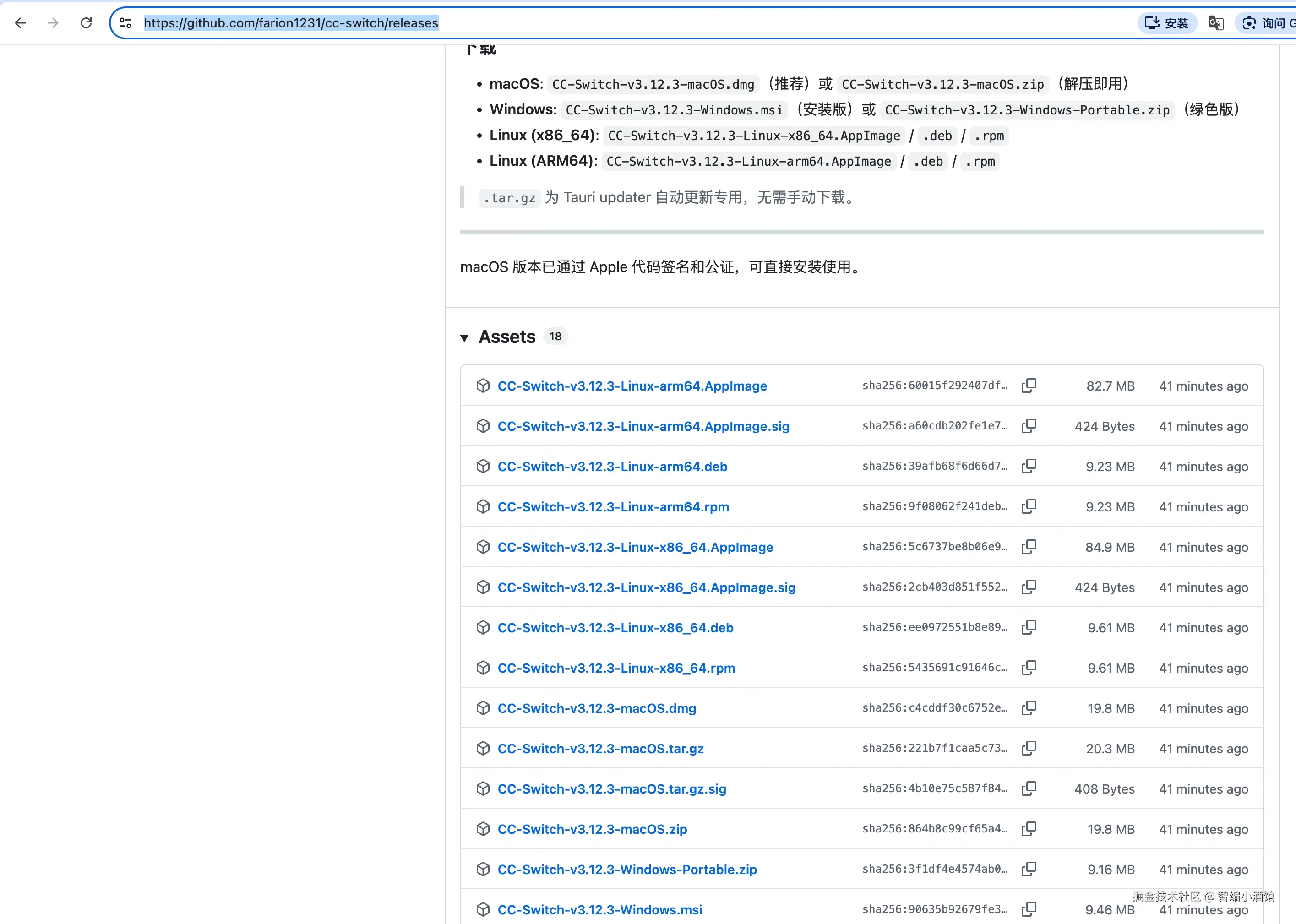 Pasted image 20260324162608.png