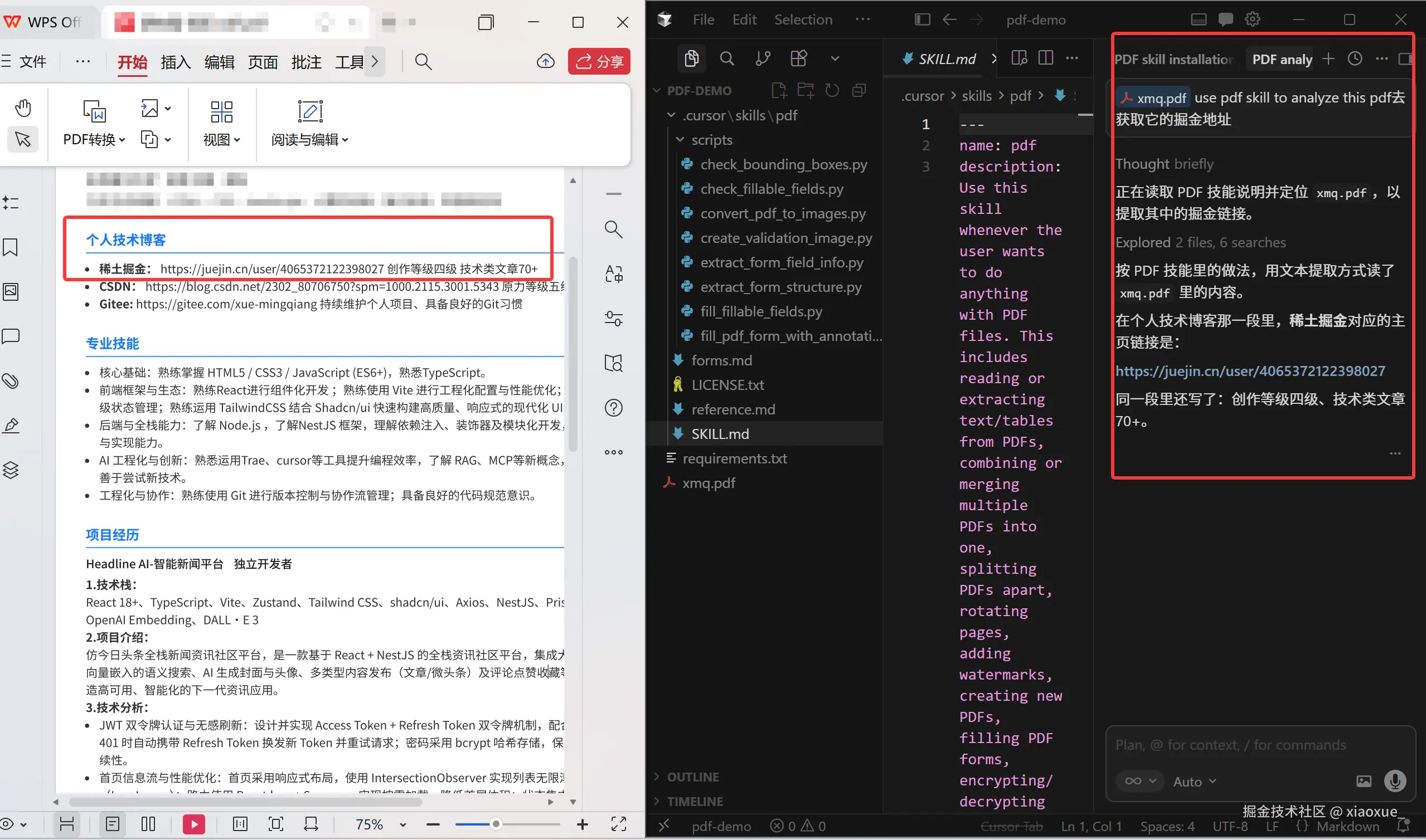 QQ20260322-171209.png