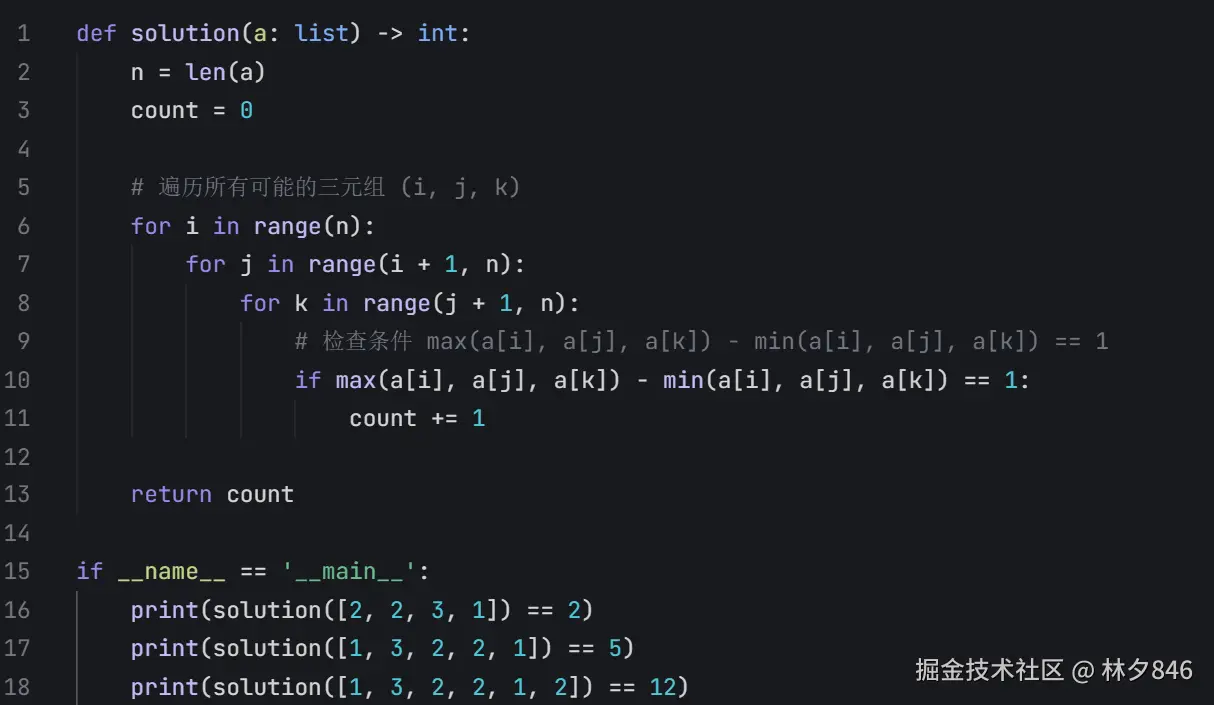 屏幕截图 2024-11-27 224239.png