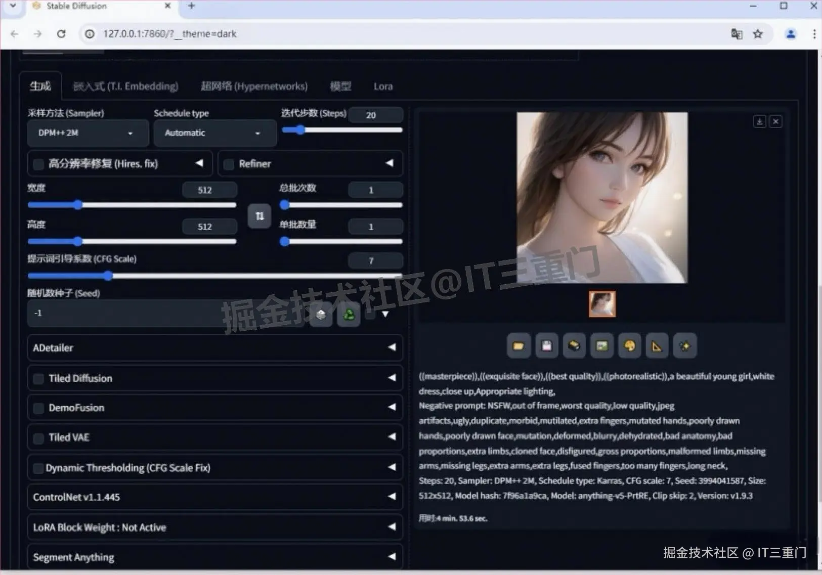 Stable Diffusion v4.8（SD v4.8）整合包下载安装教程 2025 | 零基础秒上手AI绘画