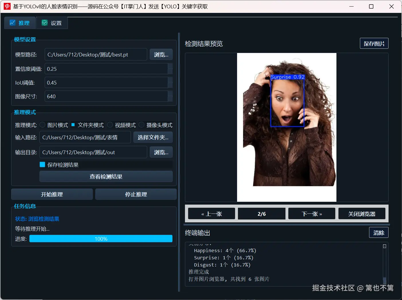 image-20250526164706887