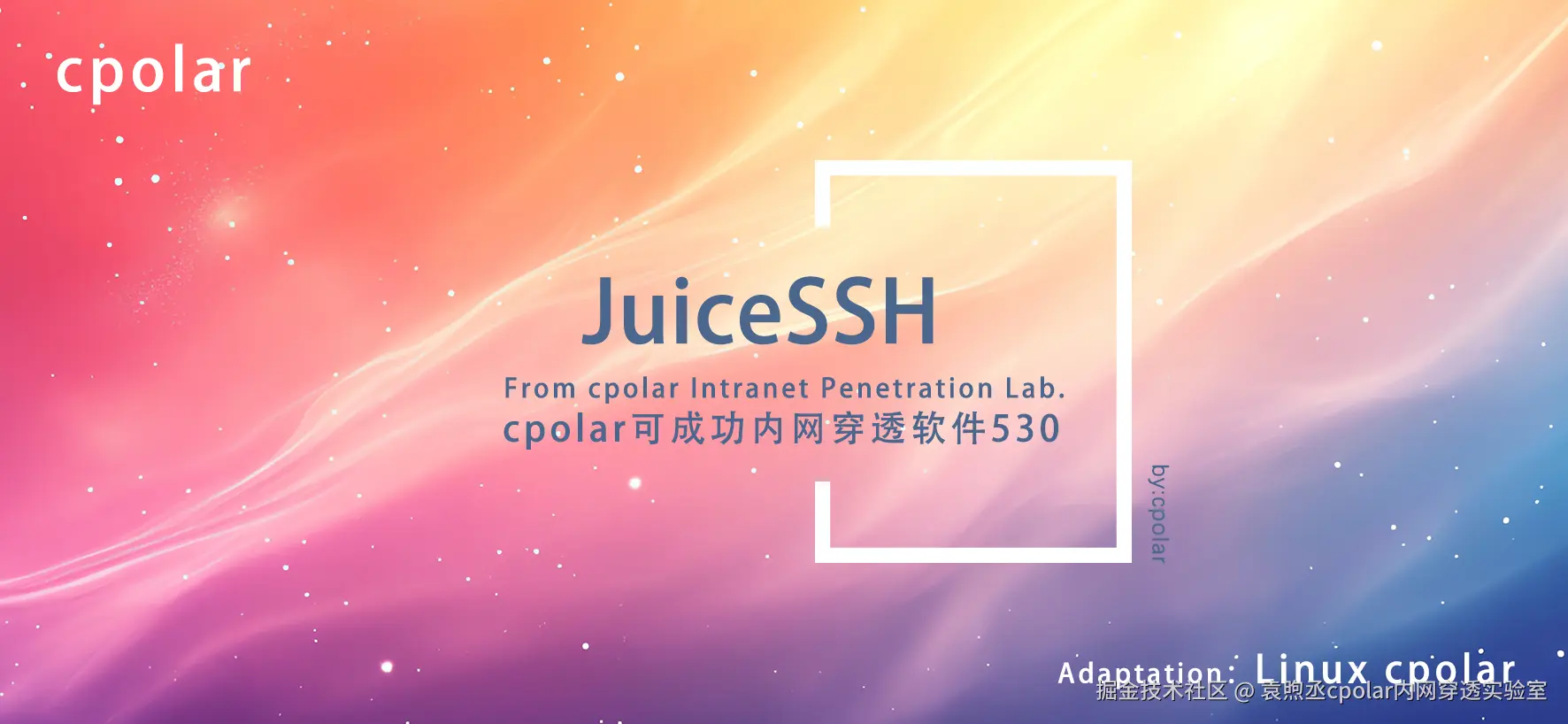 NO.530  JuiceSSH-01.png