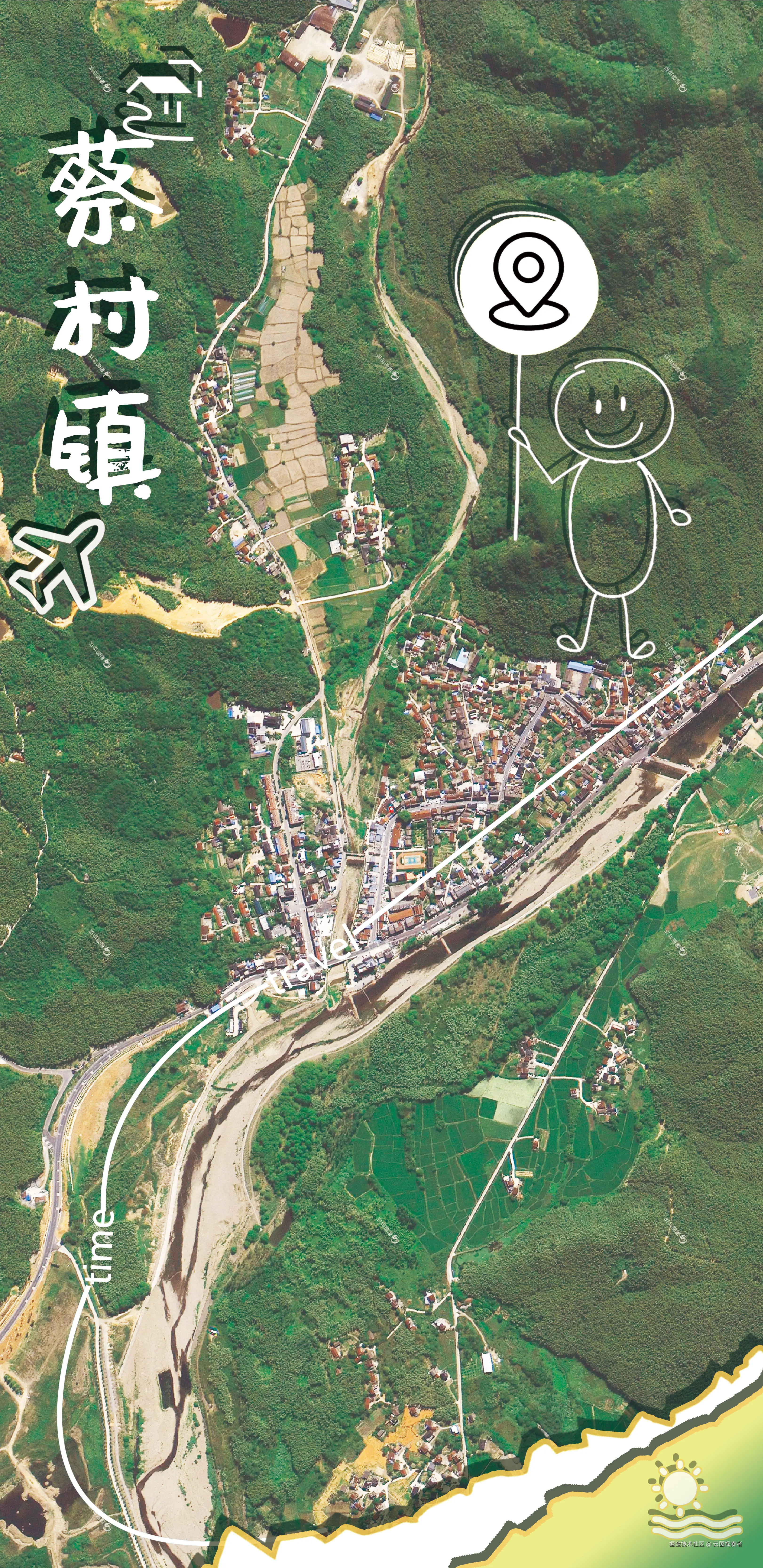 8蔡村镇.jpg