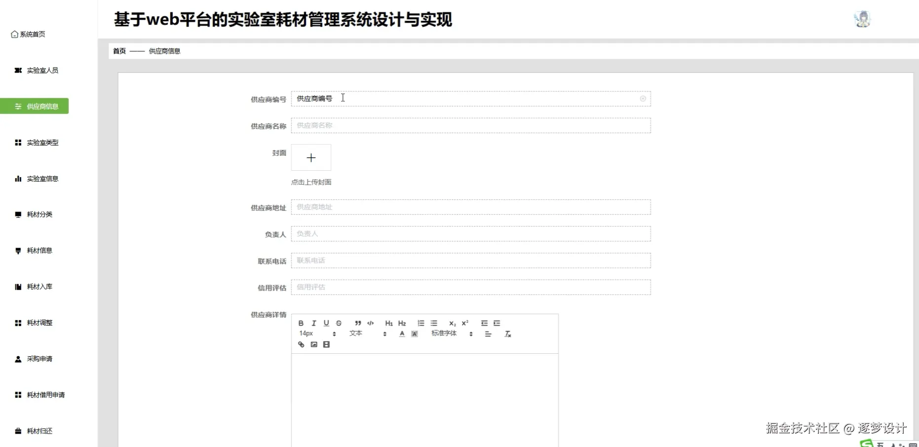 Snipaste_2025-07-04_21-41-54.png