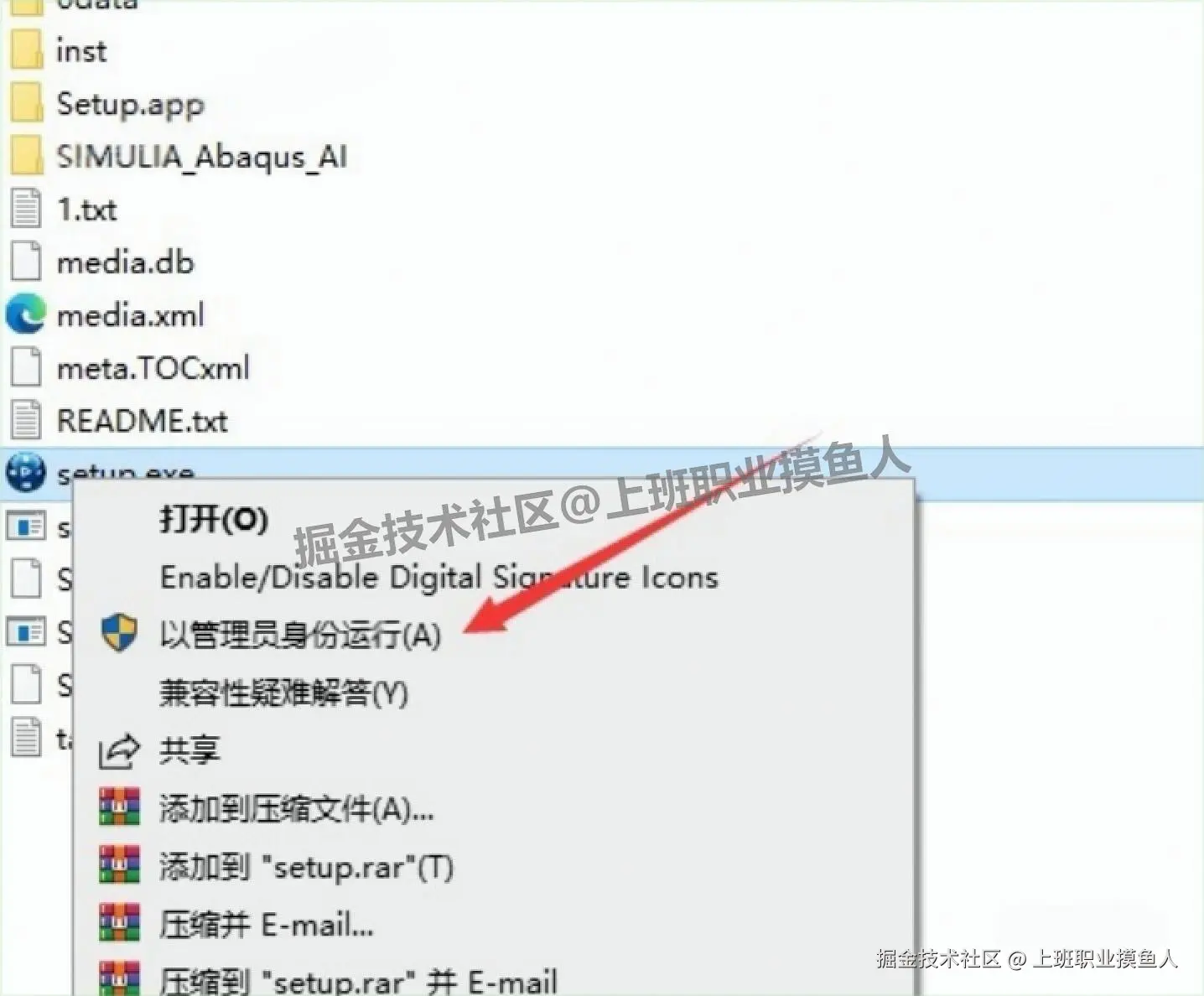 Abaqus 2024 超详细保姆级下载安装教程全攻略：从入门到实战（附核心功能与行业案例）有限元分析软件