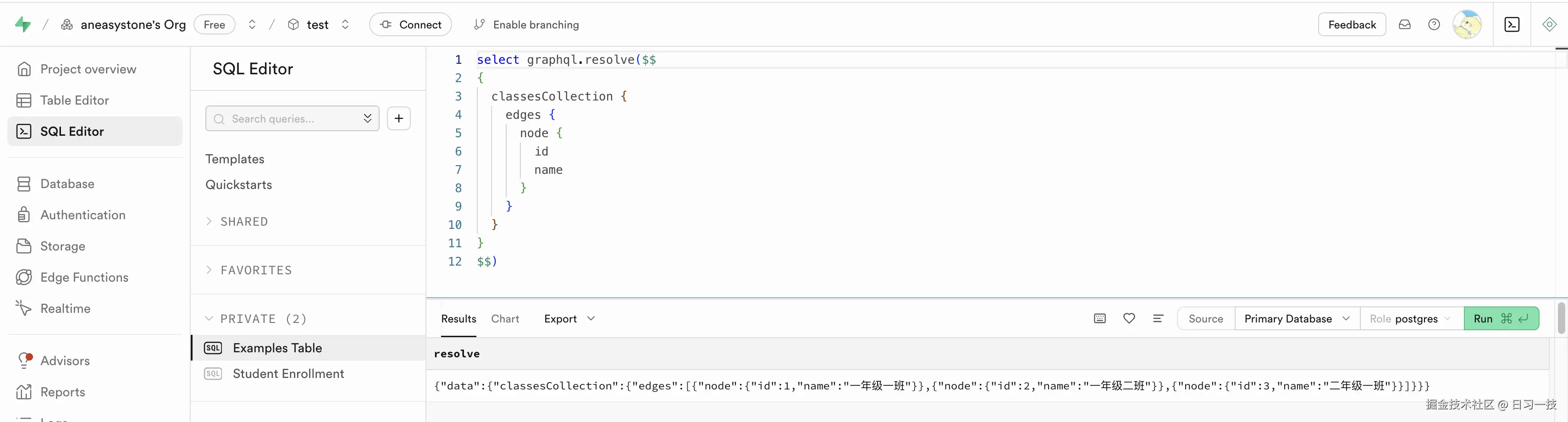 graphql-resolve.png