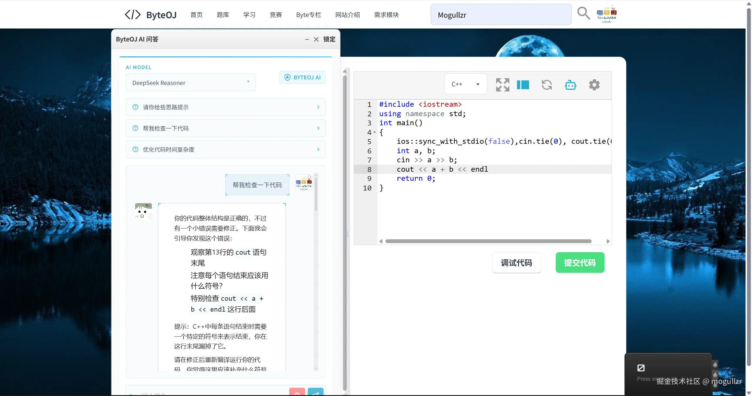 image-20250806202421175