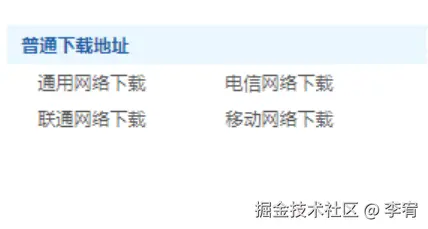 image-20241005213551071