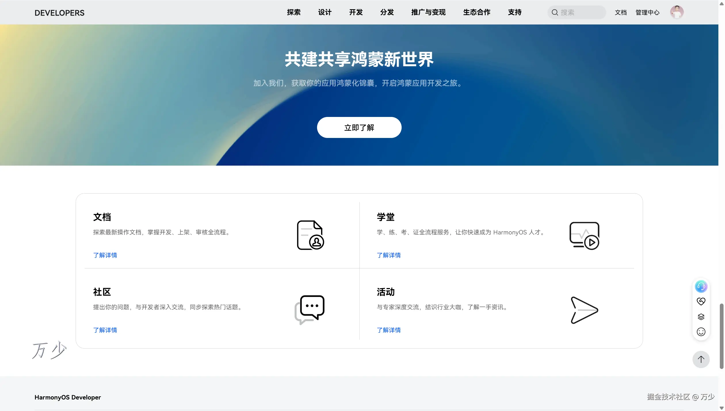 image-20250622075352243