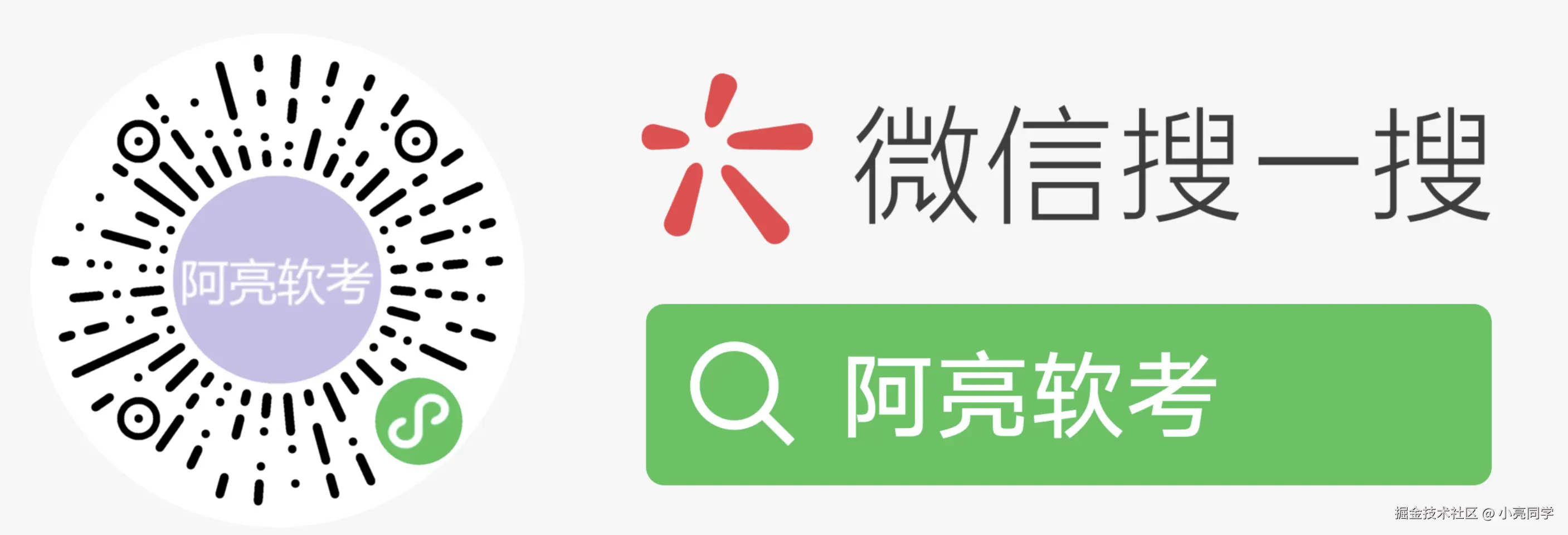 小程序二维码.png