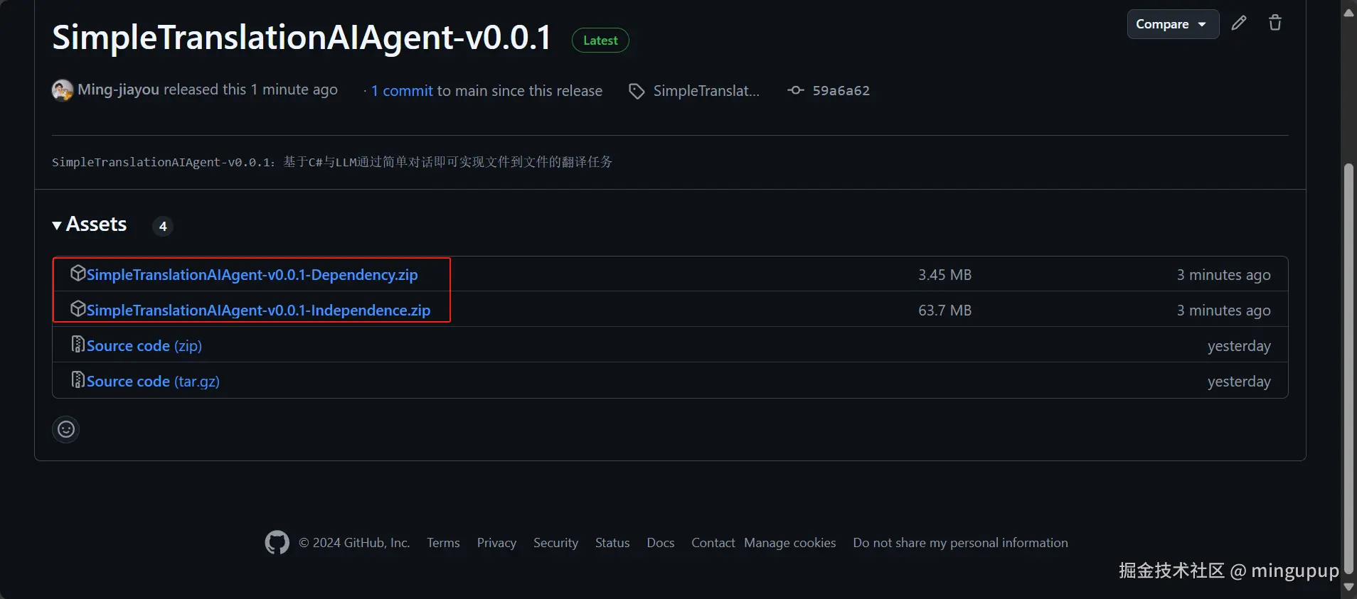 image-20240831114150976