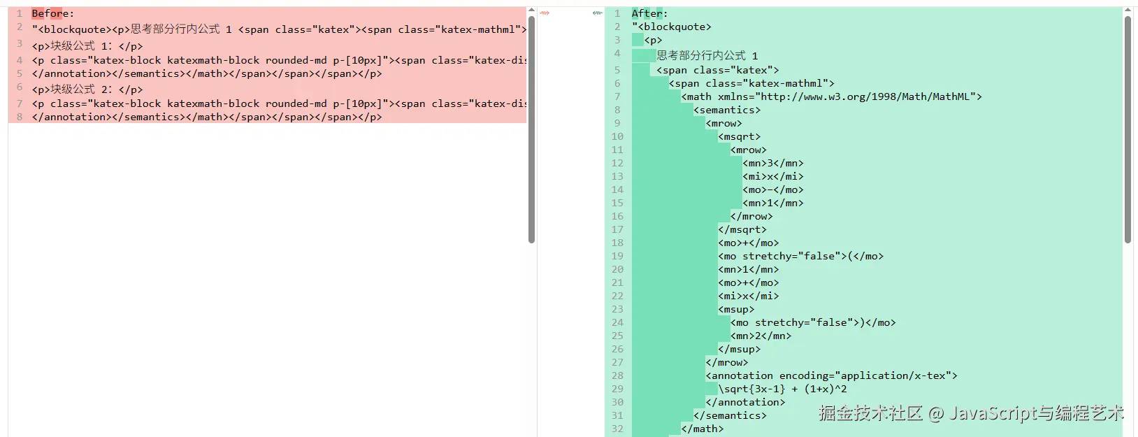 format-html-diff.png