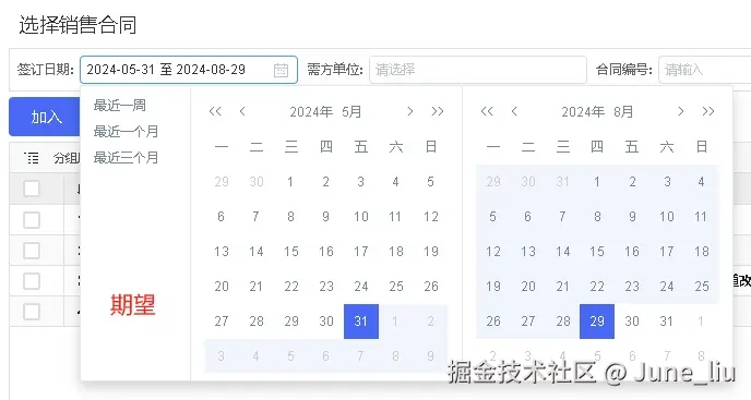 微信截图_20240829170824.png