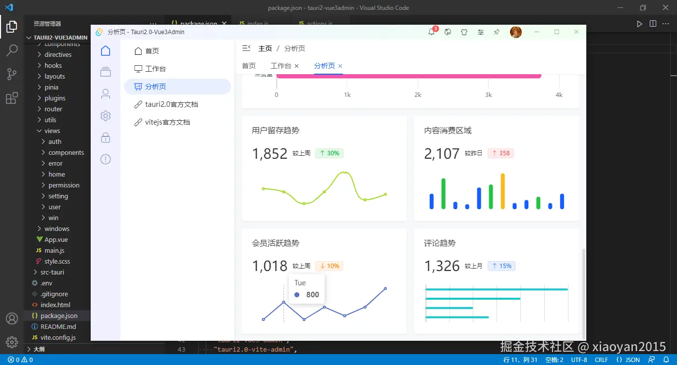 004360截图20241012161346398.png