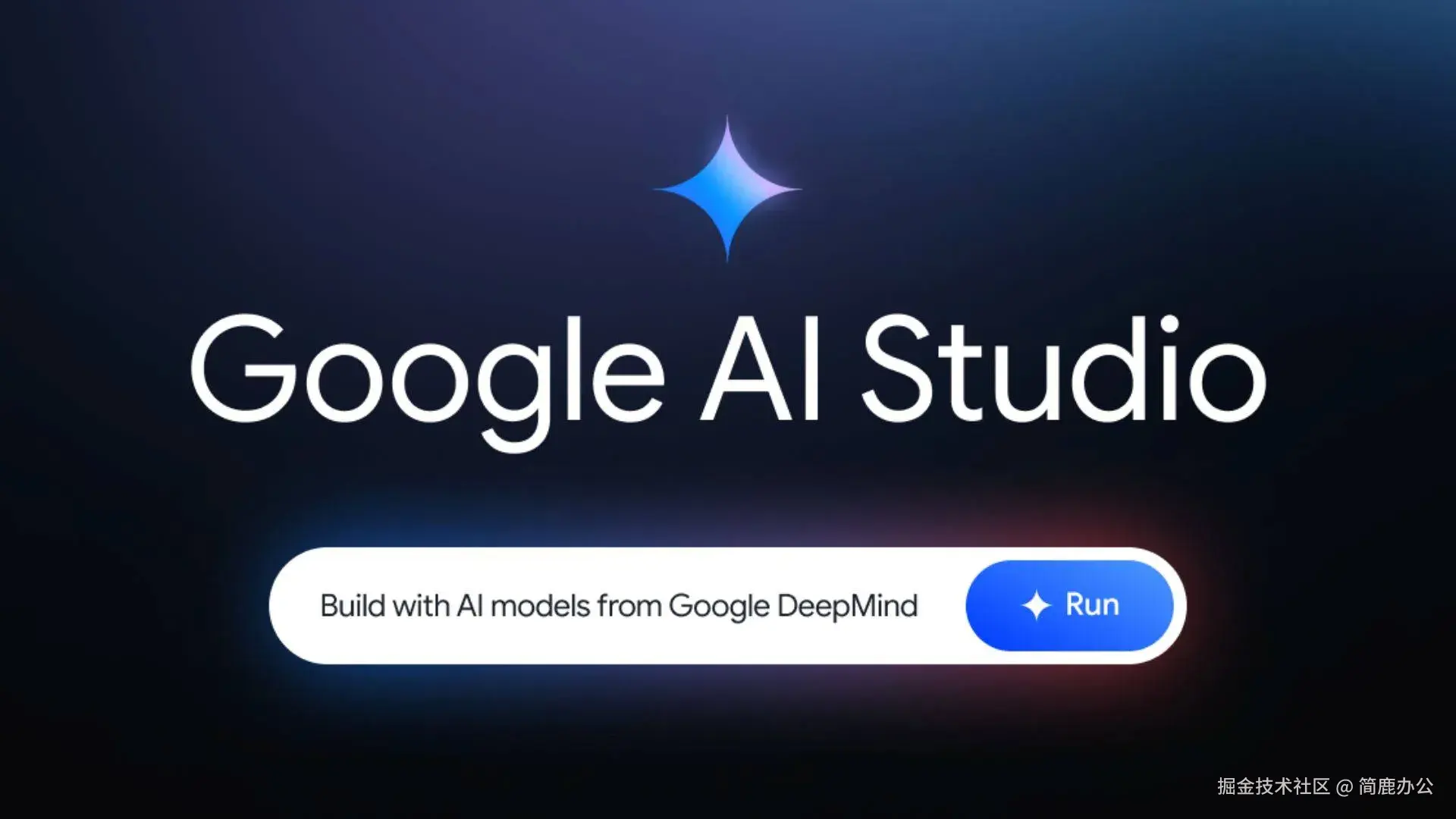 Google AI Studio