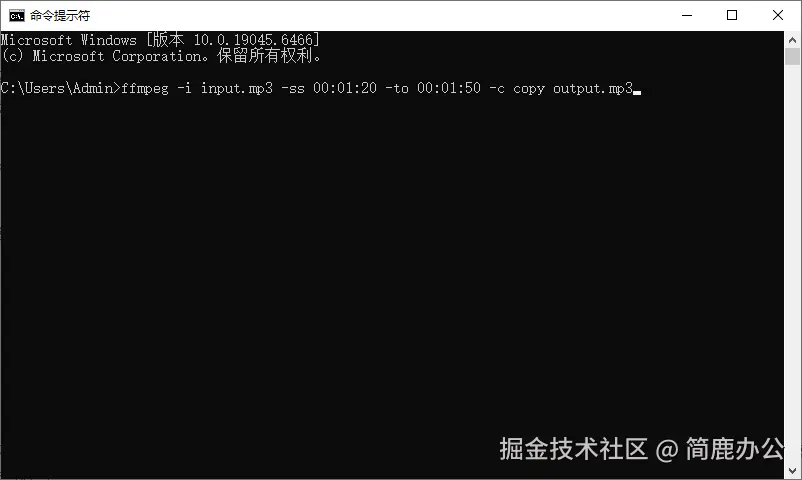 FFmpeg 分割音频命令