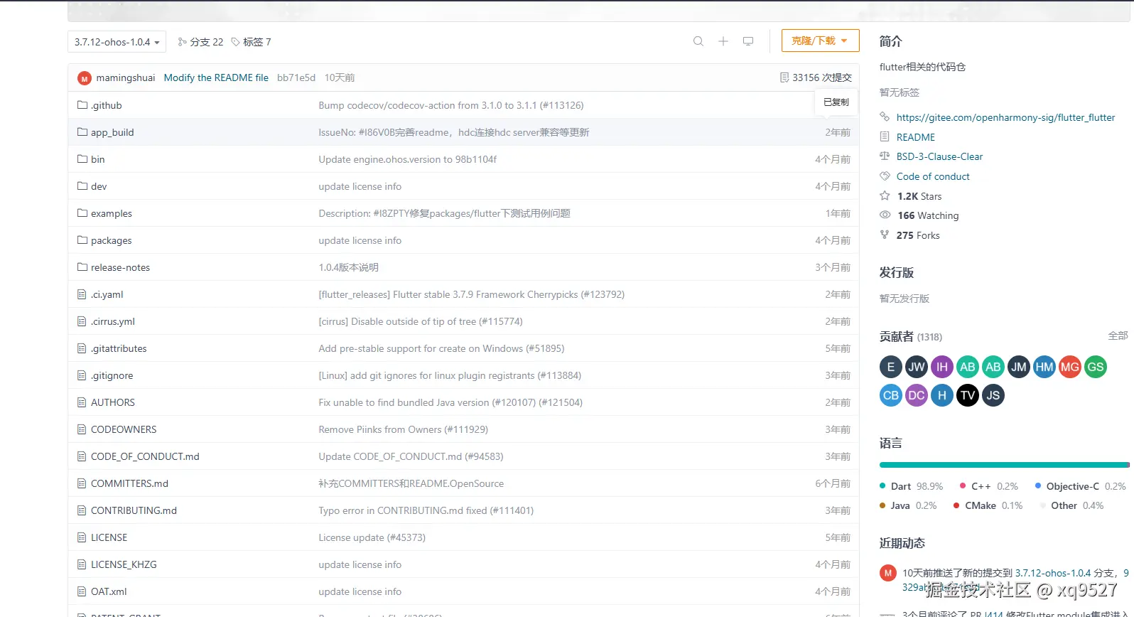 image-20250517130402596