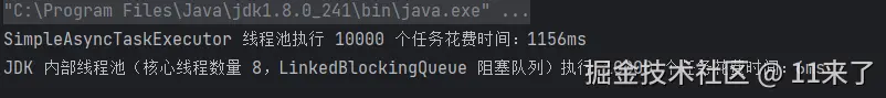 image-20241226134004535
