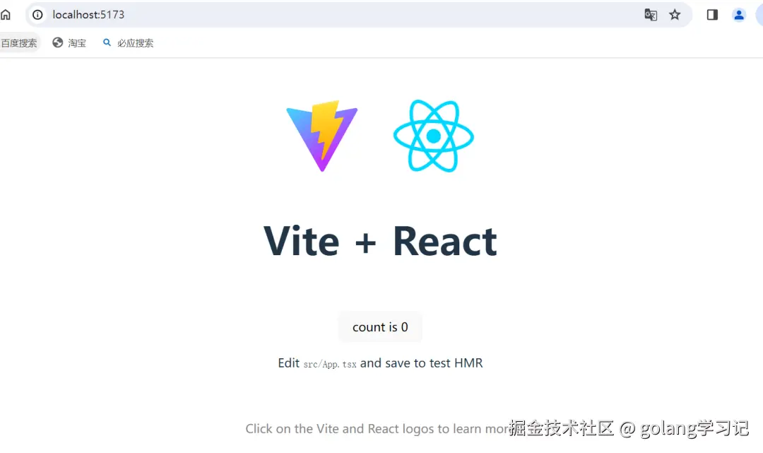 Vite 启动页面