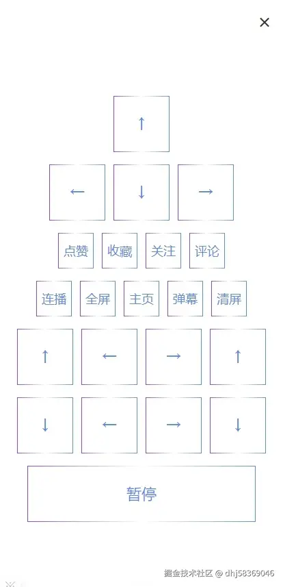 app-douyin.jpg