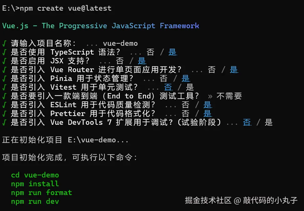 vue-cli.png