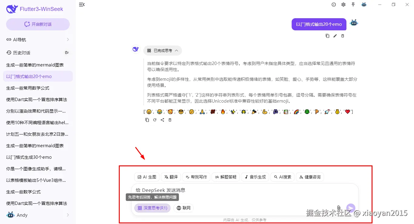 6068ffbcfb832fcf91433f7693d53f00_1289798-20260415110656558-114467072.png
