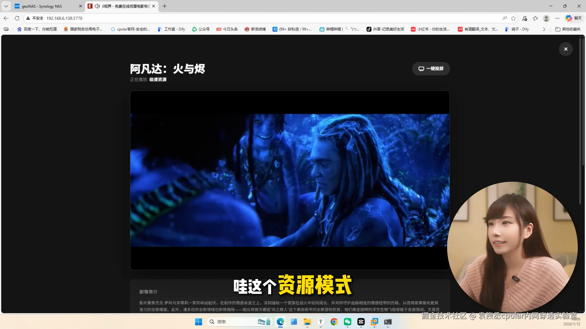 image-20260116111251990