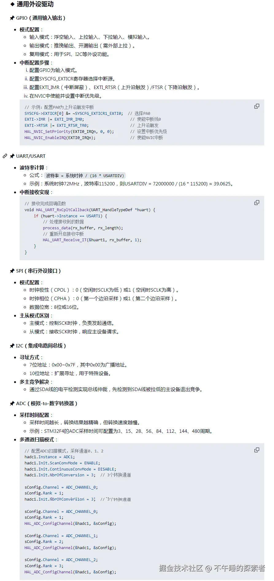 QQ截图20250626140159.png