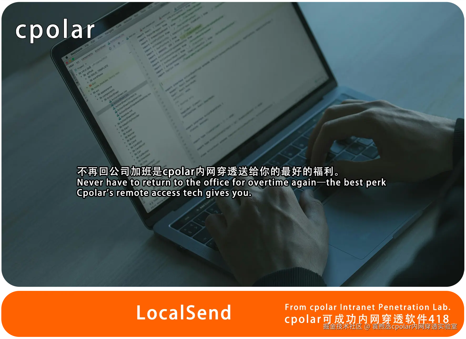 NO.418 LocalSend-02.png