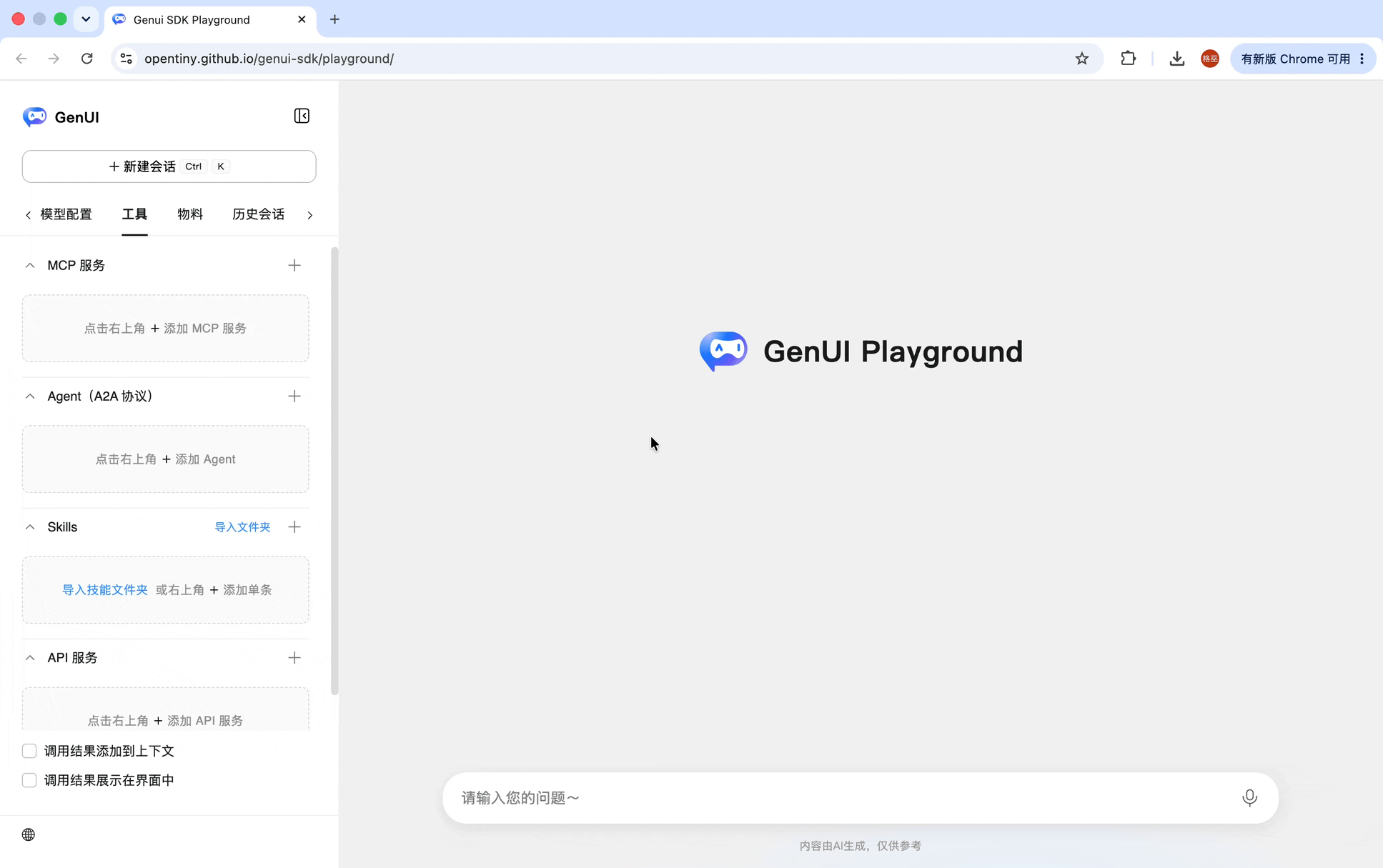 8.gif