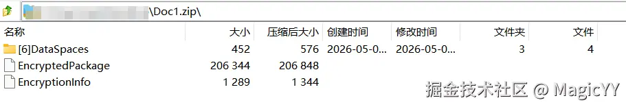 image-20260509174942631