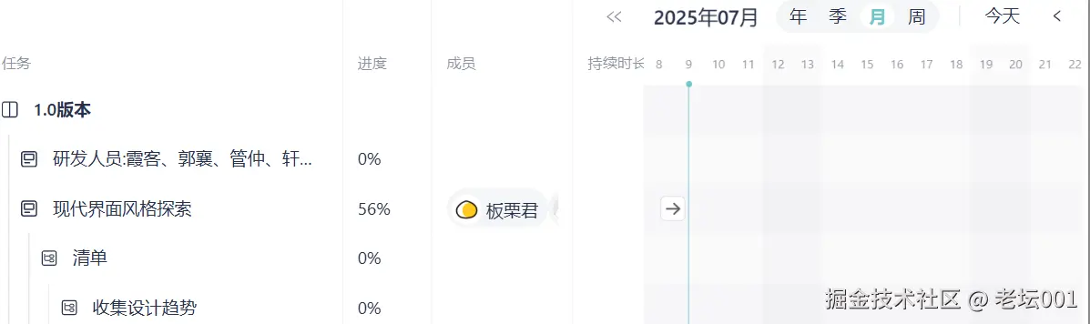 屏幕截图 2025-07-09 145035.png