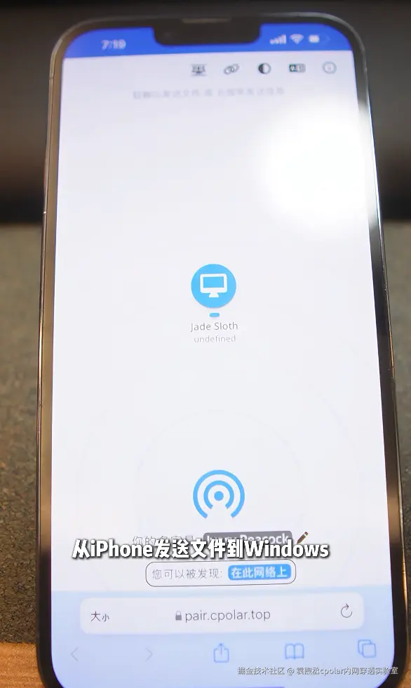 image-20251124151921329