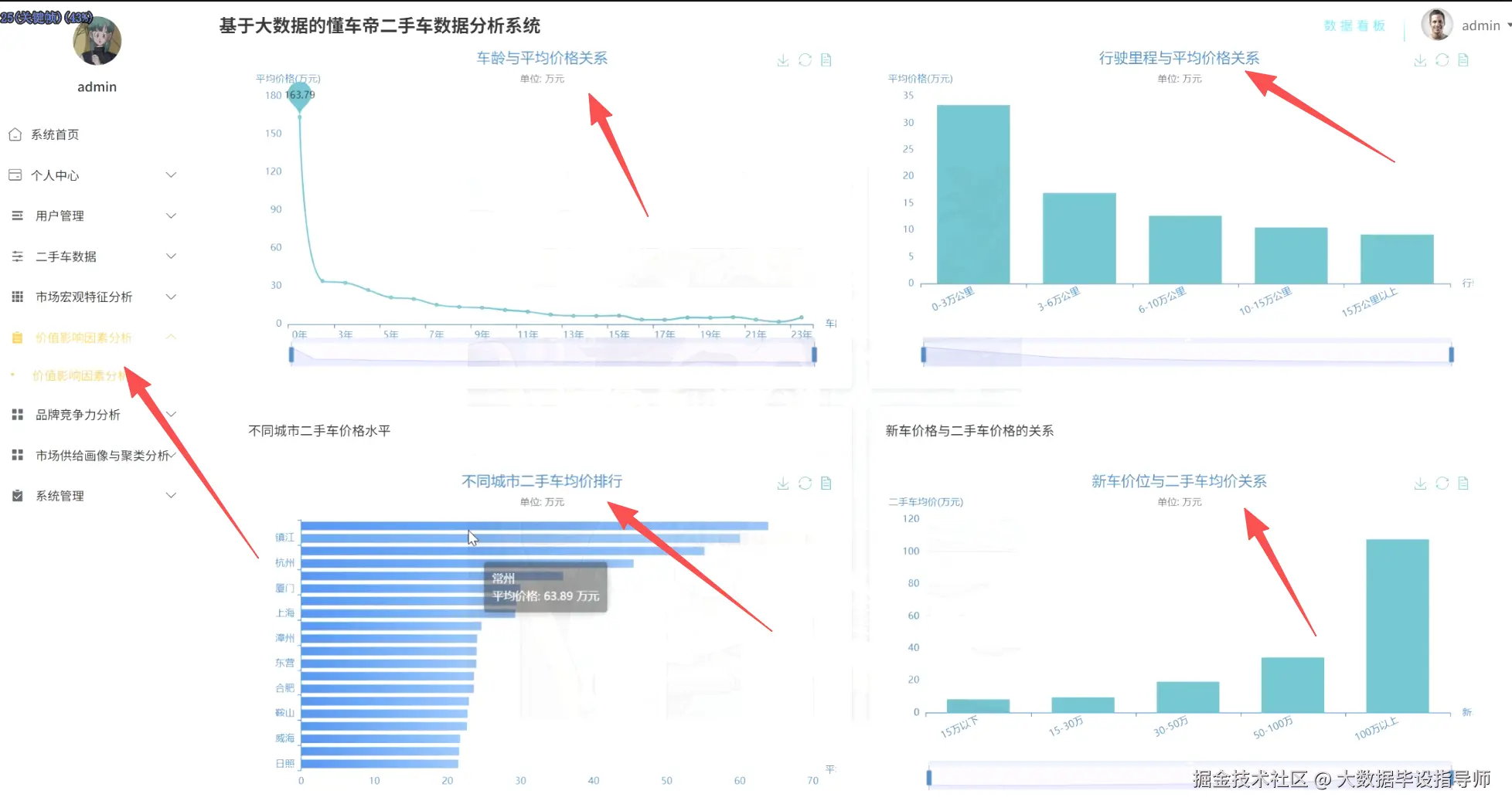 wechat_2025-09-26_001643_875.png