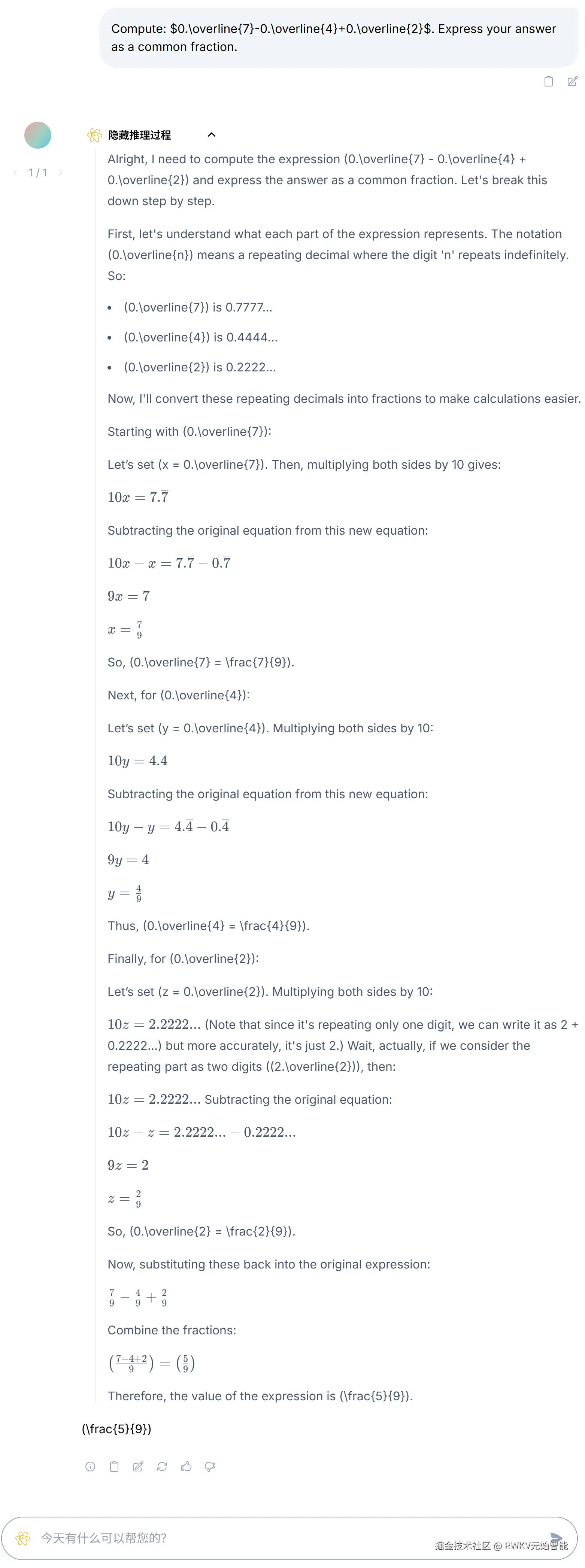 代数-Algebra