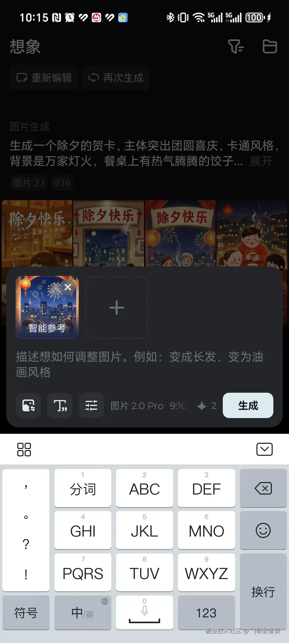 b59c587b12b0e803959a3e8ba041852