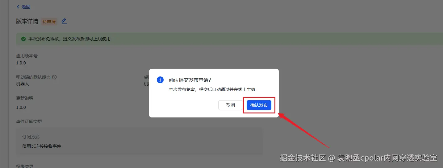 image-20260309183039587