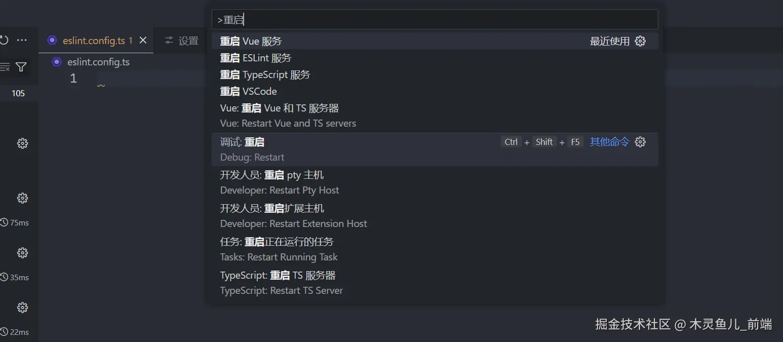 command_panel.png