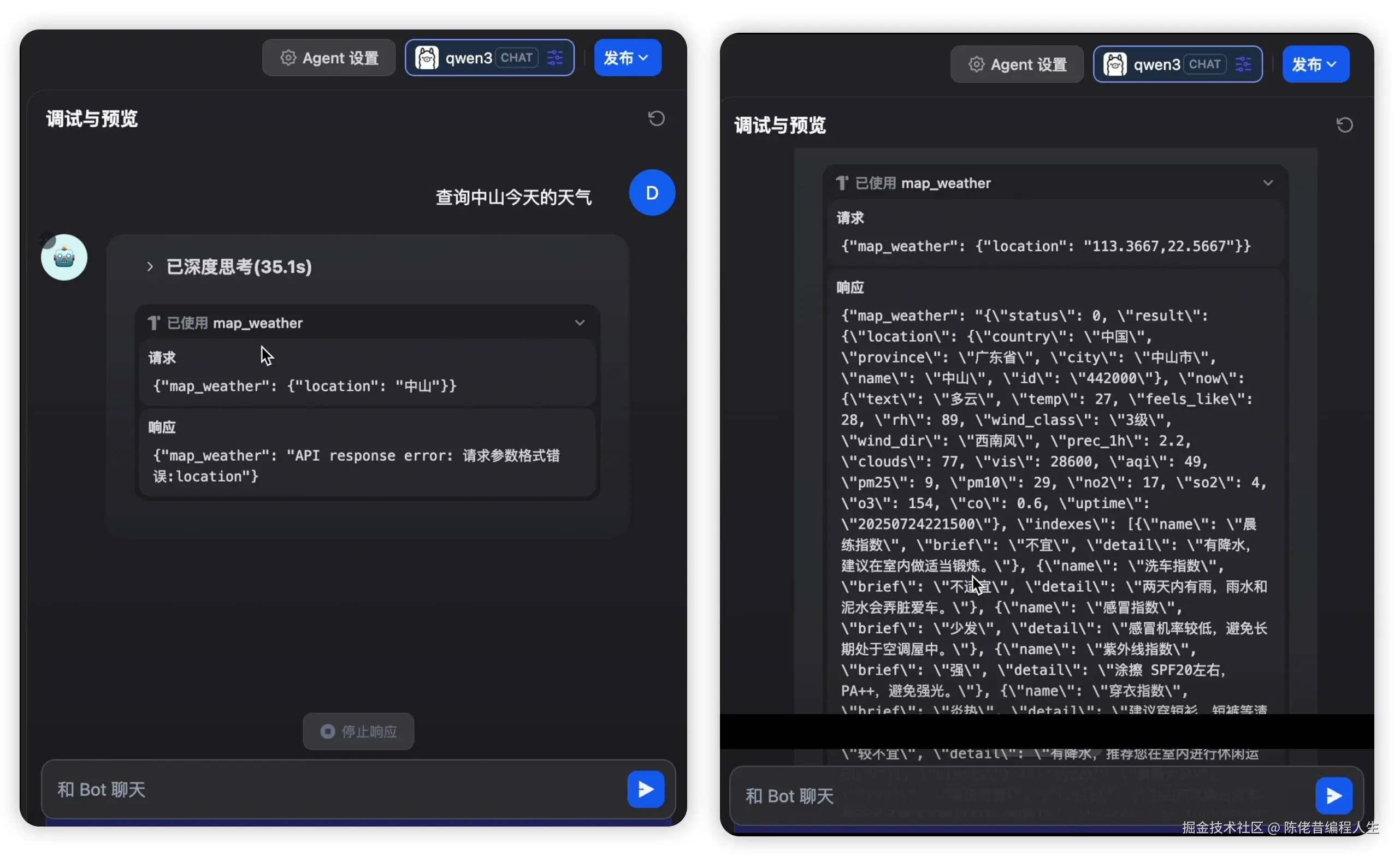 mcp对比-bd-qwen3.jpg