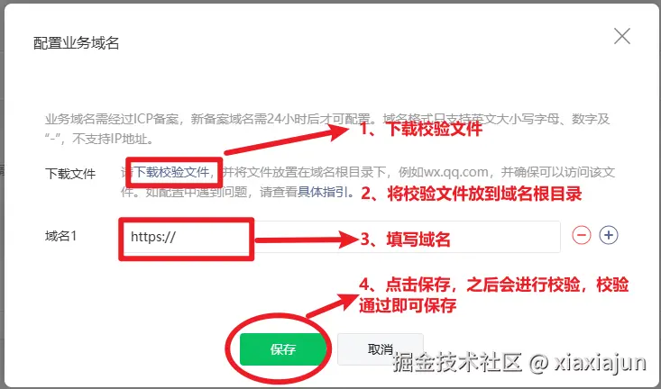 image-20250320110405495