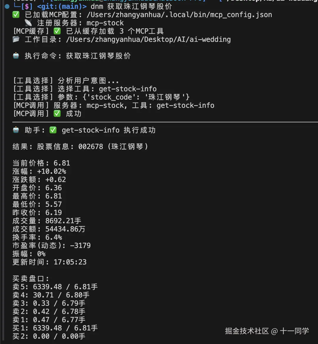 Snipaste_2025-10-24_17-05-41.png