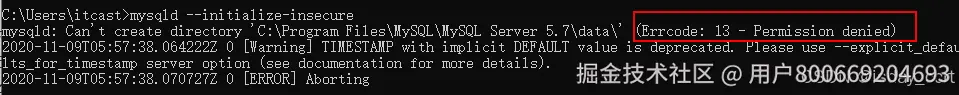 mysql-013.png