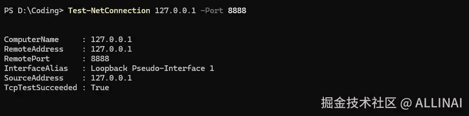 2025-08-26 17 17 00.png