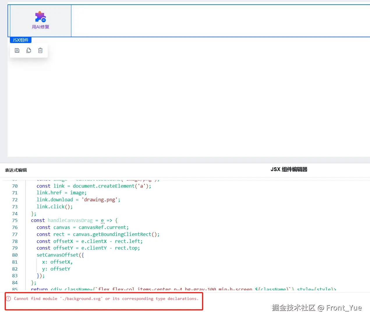 请在此添加图片描述