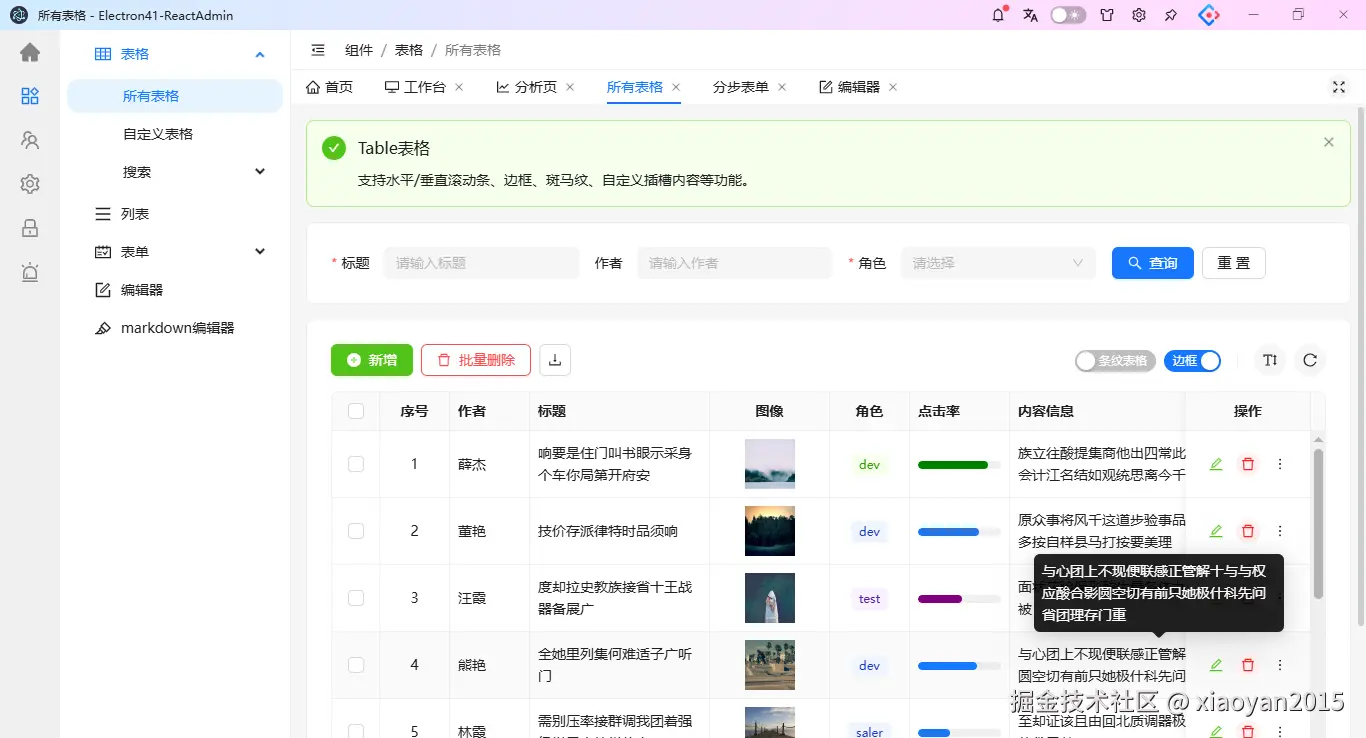 360截图20260909081942072.png