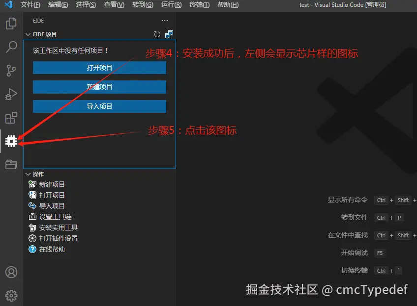 IDE-002.png