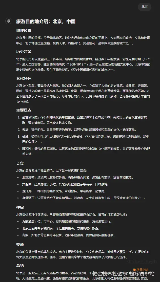 编写模板示例